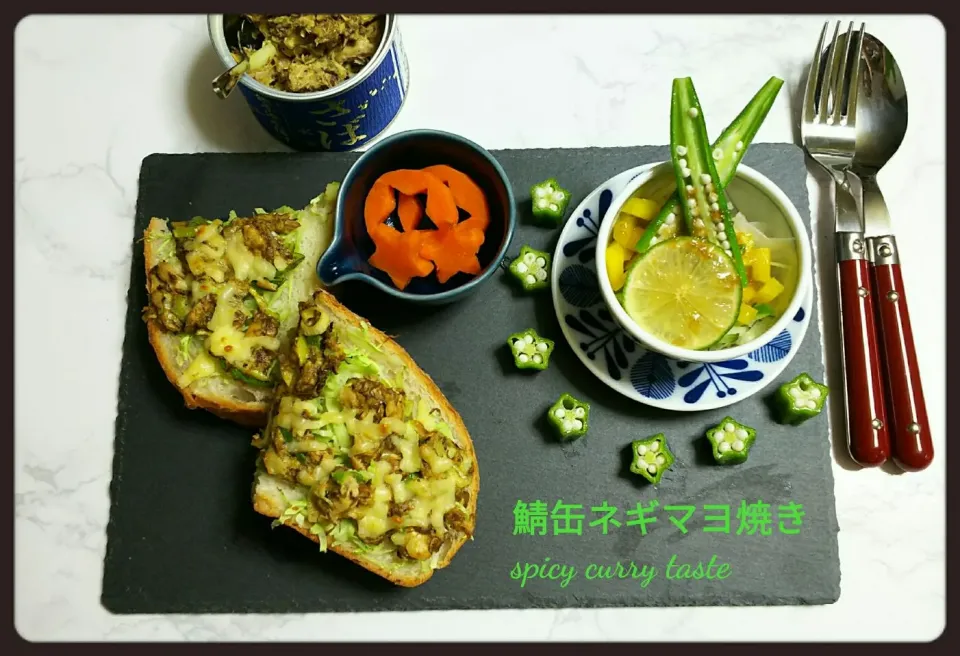 Snapdishの料理写真:はっぷんさんの鯖缶ネギマヨ焼きを少し
アレンジしてスパイシーオープンサンドで
朝ごパン😊|☆Yumi☆さん