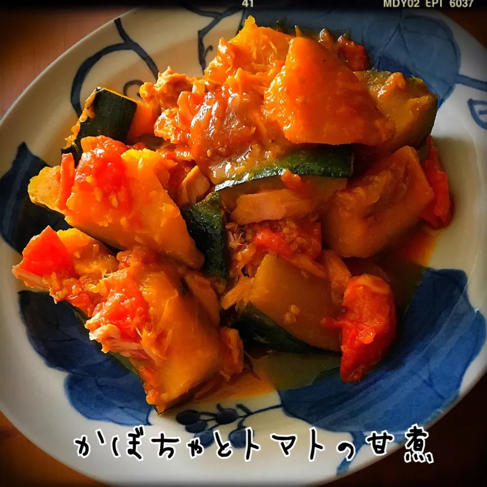 真希ちゃんの🎃かぼちゃとトマトの甘煮🍅|ともきーた (伊藤 智子)さん