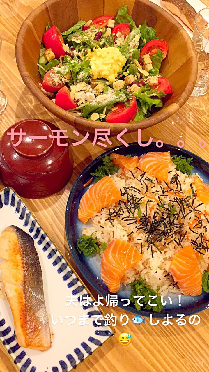 ♡今日の晩御飯♡

#イタリアバジルサラダ #サーモン#ちらし寿司#鮭|りんりんさん