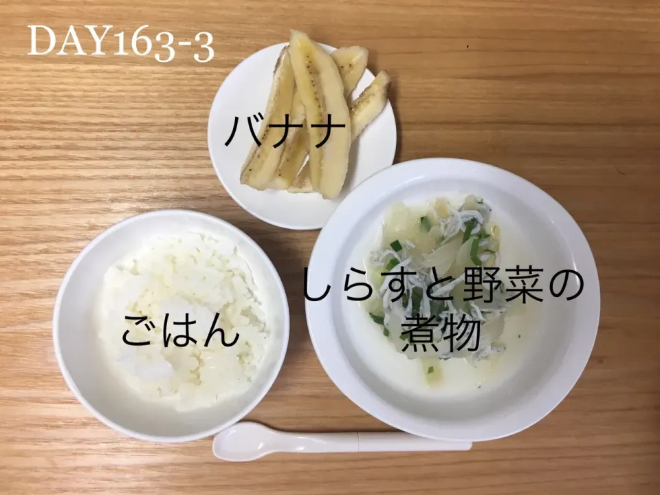 Snapdishの料理写真:DAY163-3 #離乳食後期 #pianokittybabyfood|離乳食完了期 1歳さん