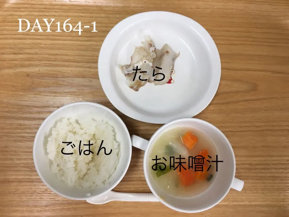 Snapdishの料理写真:DAY164-1 #離乳食後期 #pianokittybabyfood|離乳食完了期 1歳さん