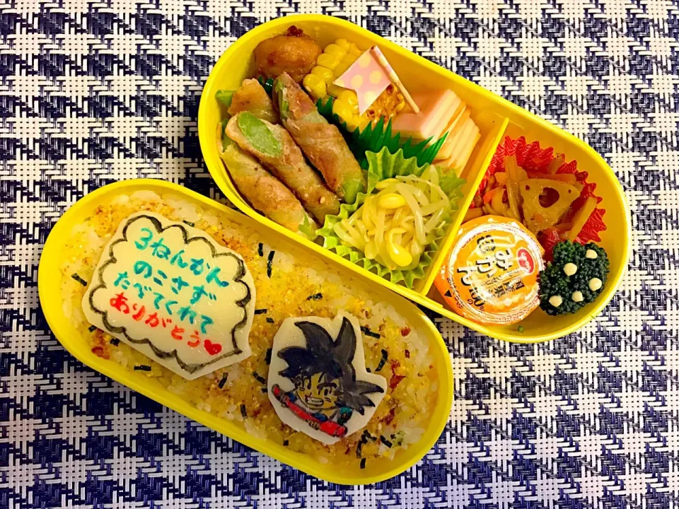 #幼稚園最後のお弁当#息子弁当
#キャラ弁#オブアート
#おうちごはん#ドラゴンボール|さやかさん