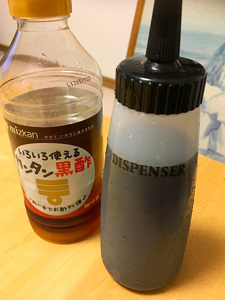 ミツカン 
いろいろ使えるカンタン黒酢♡

手作りポン酢です( ●≧艸≦)|yuiyuiさん