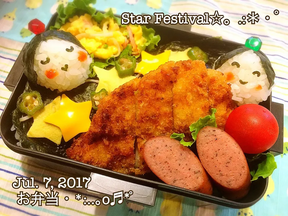 2017/07/07お弁当〜♡#お弁当#お弁当記録 #七夕#七夕弁当|いく❤️さん