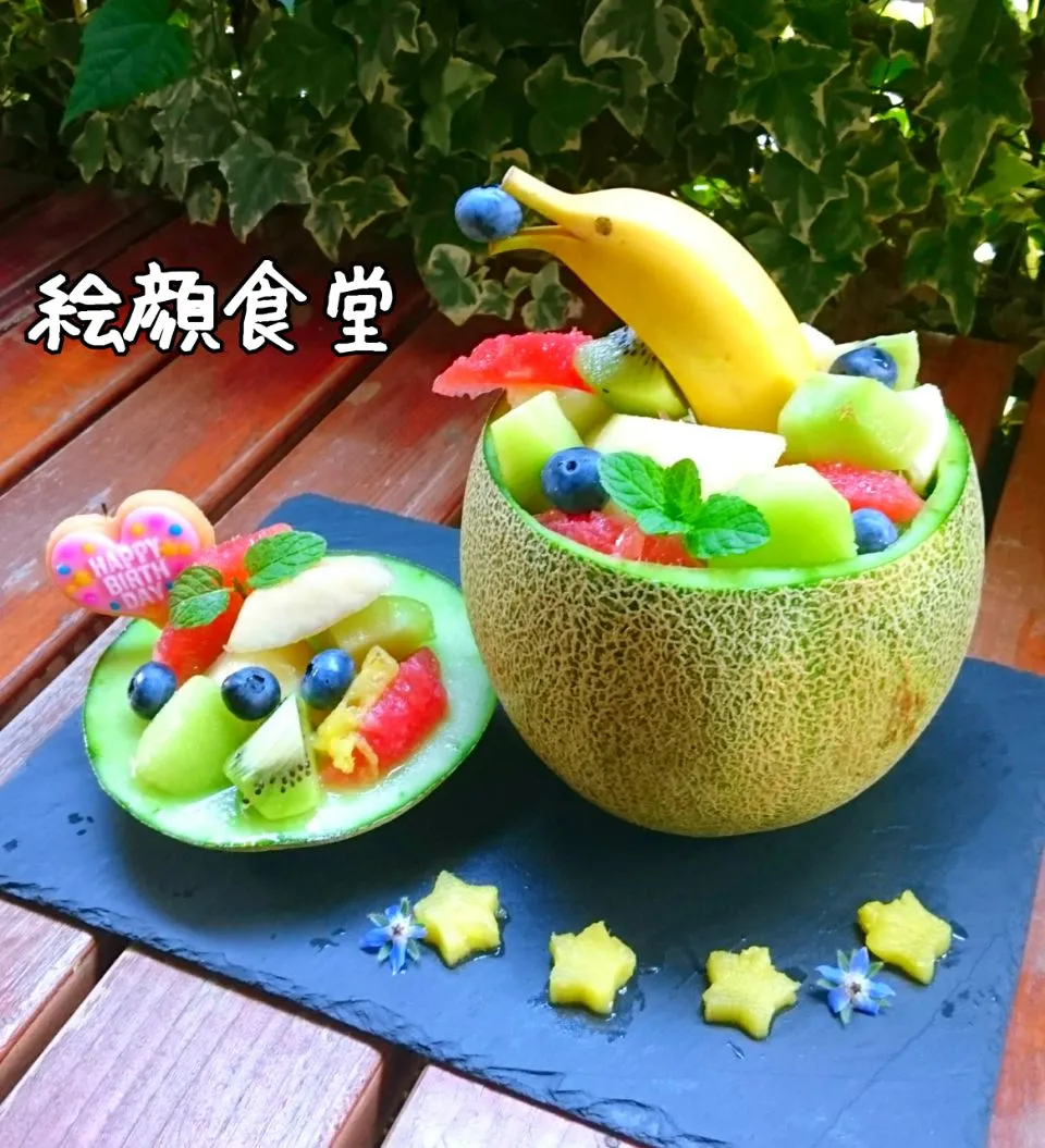 誕生日おめでとう！ケーキじゃなくてイルカバナナのフルーツ盛り合わせでお祝い🍈|jun47さん