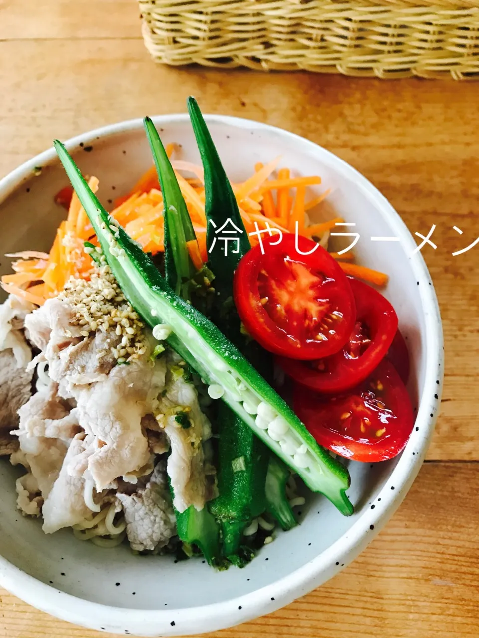 Snapdishの料理写真:サッポロ一番塩ラーメンで冷やしラーメン^ ^初めてつくってみました^ ^|meguさん