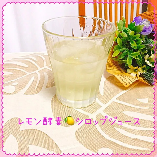 Snapdishの料理写真:レモン酵素シロップ🍋ジュース🍹#レモン酵素|えいぽんさん