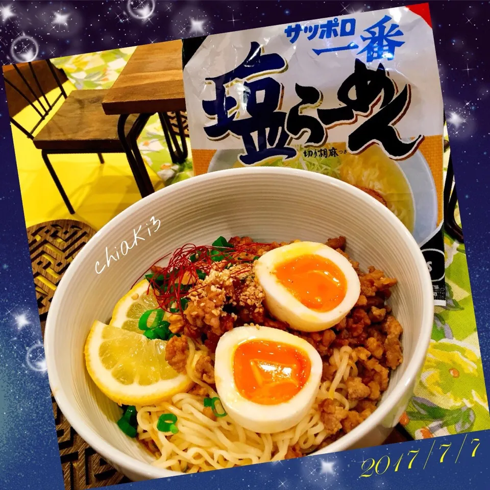 Snapdishの料理写真:🌠サッポロ一番塩ラーメンで 汁なし坦々麺🎋 七夕ほっち飯 花金🍺 #めぐぴょんさんのえきしお卵リピ✨|chiaki3（平川ちあき）さん