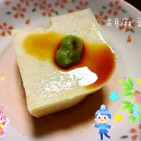 Snapdishの料理写真:ぺぽりさんの料理 超簡単✌豆乳と練りゴマで胡麻豆腐♪