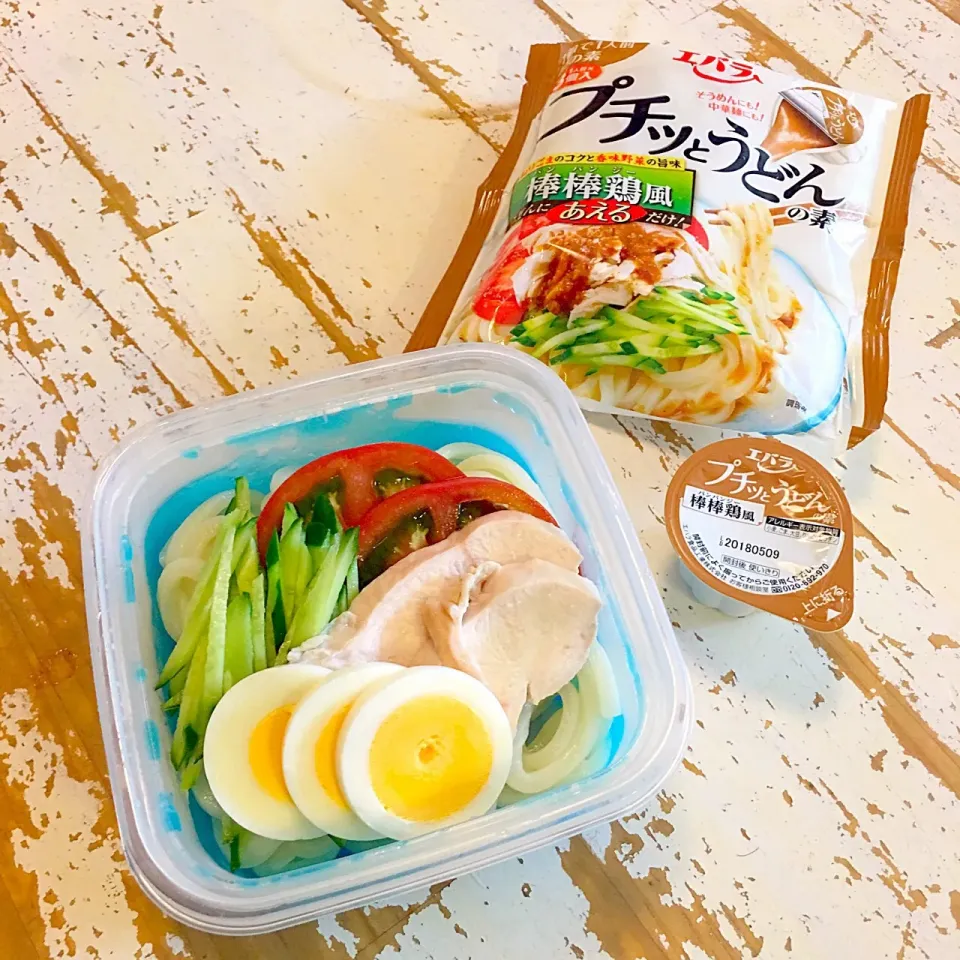 #麺弁当 
#冷やしうどん
#棒棒鶏|3匹のこぶたママさん