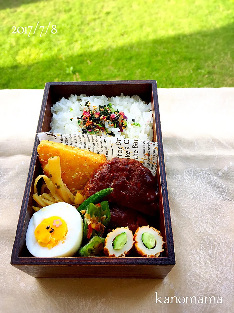 息子、部活弁当♪ハンバーグ〜〜|ゆきさん