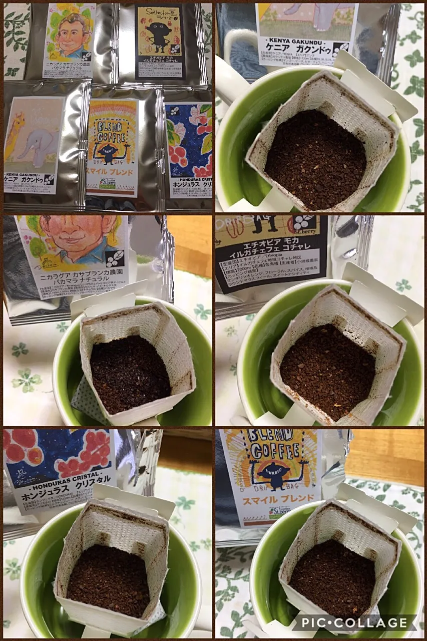 Snapdishの料理写真:セントベリーコーヒー 飲み比べセット|こいちさん