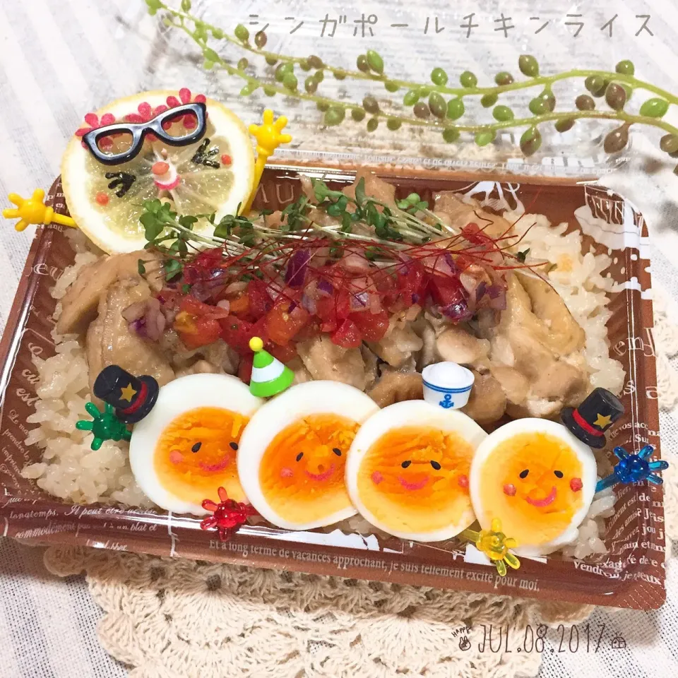 Snapdishの料理写真:シンガポールチキンライス風弁当|renren676さん