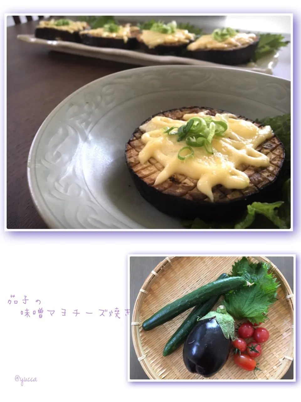 Snapdishの料理写真:茄子の味噌マヨチーズ焼き🍆|yucca@さん