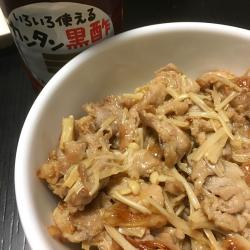 カンタン 黒酢でコクうま料理 Snapdish スナップディッシュ