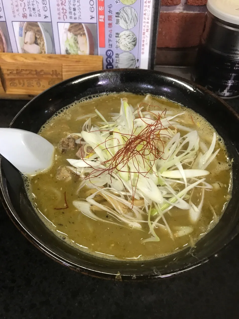 こく味噌ラーメン|三上 直樹さん