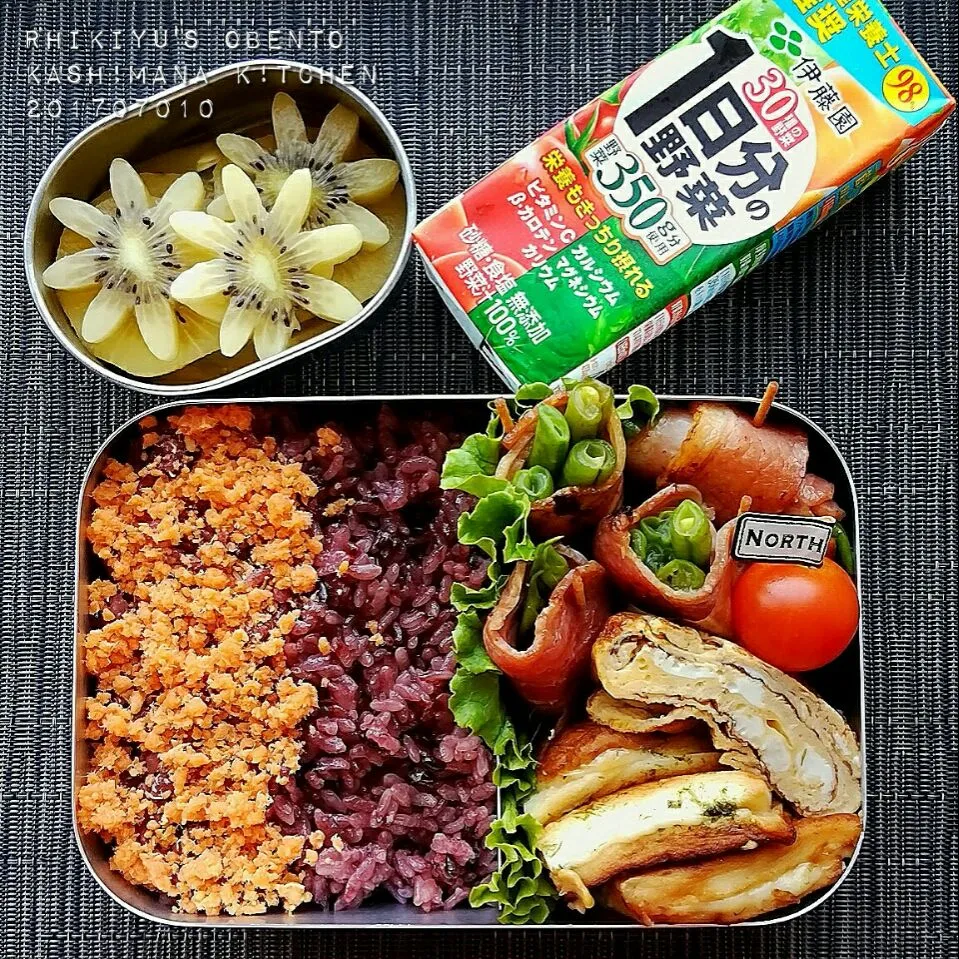 おはようございます*˙︶˙*)ﾉ"✨
今日の高１息子弁当🍱
●いんげん豆のベーコン巻き
●厚焼き玉子＆半平のチーズサンド磯部風＆トマト＆鮭そぼろ＆黒米
●花型キウイ＆野菜ジュース
皆さん良い週始めを❤|Kashimanakitchenさん