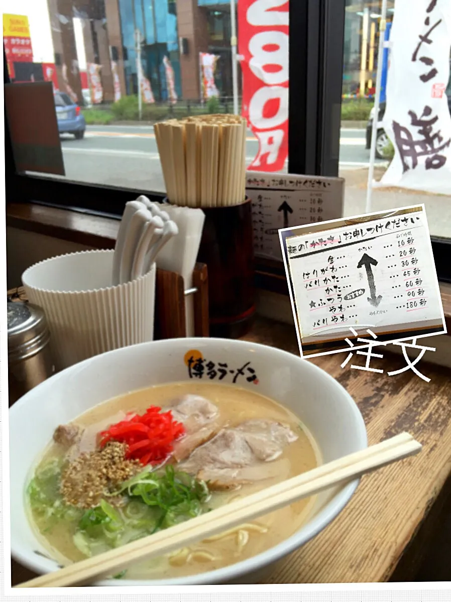 ラーメン🍜 ￥280だなんて😱ビックリ|keikoさん