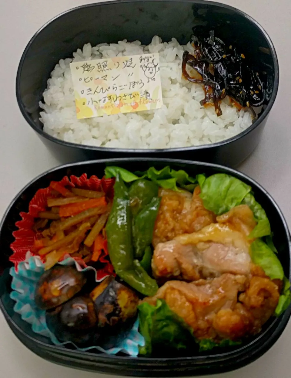 7月10日のサラメシは
*鳥照り焼き
*ピーマン焼き
*きんびらごぼう
*小ナスわさび漬け|ニッパーさん