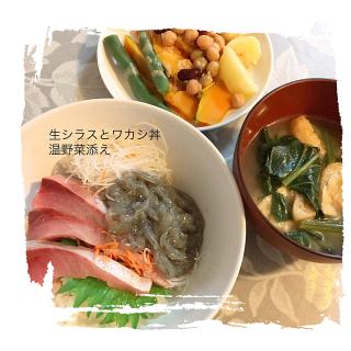 ワカシのレシピと料理アイディア25件 Snapdish スナップディッシュ