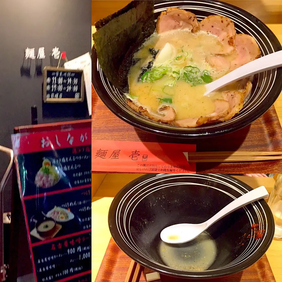 濃コク塩とんこつチャーシュー麺

#ラーメン #麺屋 壱|Agaricusさん