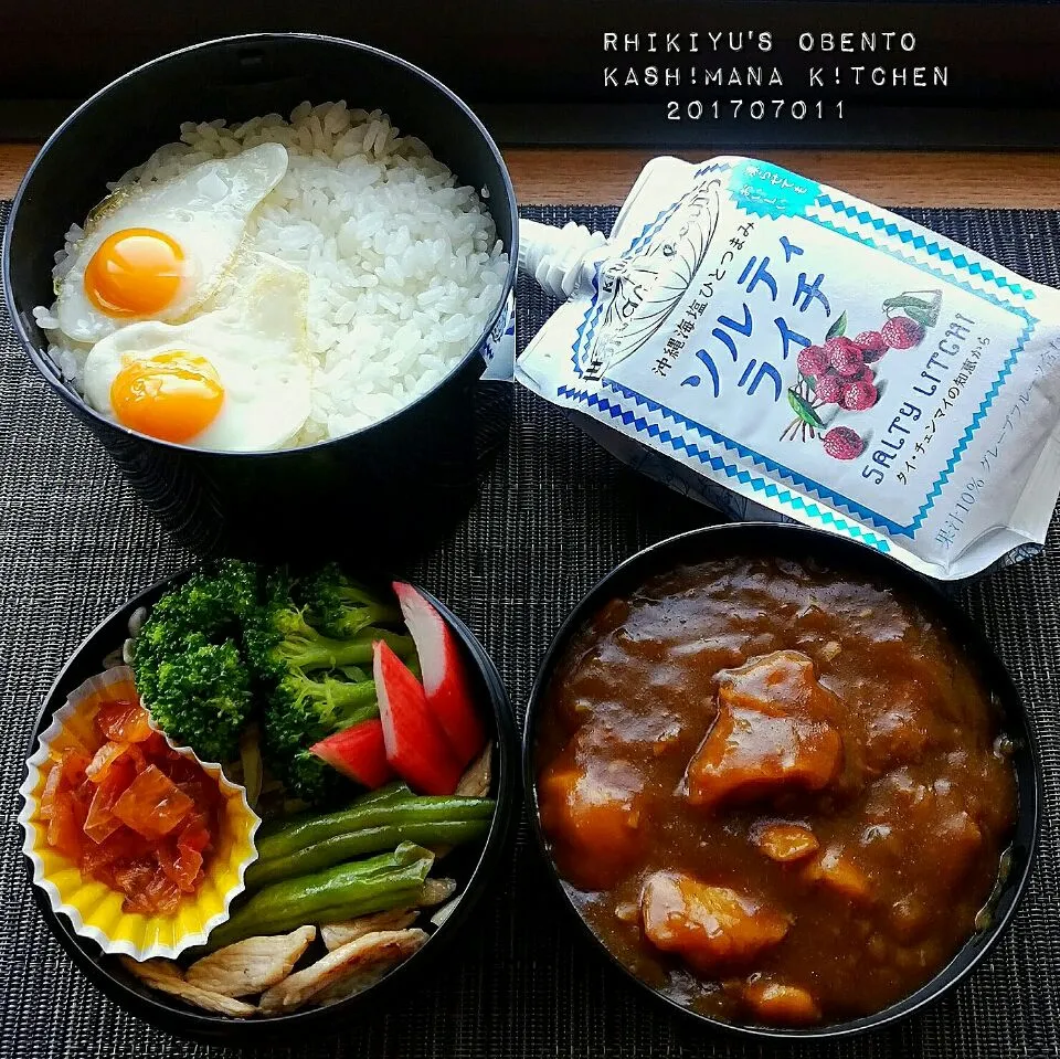 おはようございます*˙︶˙*)ﾉ"✨
今日の高１息子弁当はカレー👳🍛
暑いからこそカレー👳🍛
●チキンカレー、鶉の卵の目玉焼き
●キャベツの千切り、ブロッコリー、カニカマ、福神漬け、ソルティライチ
●いんげん豆と鶏肉のガーリック炒め|Kashimanakitchenさん