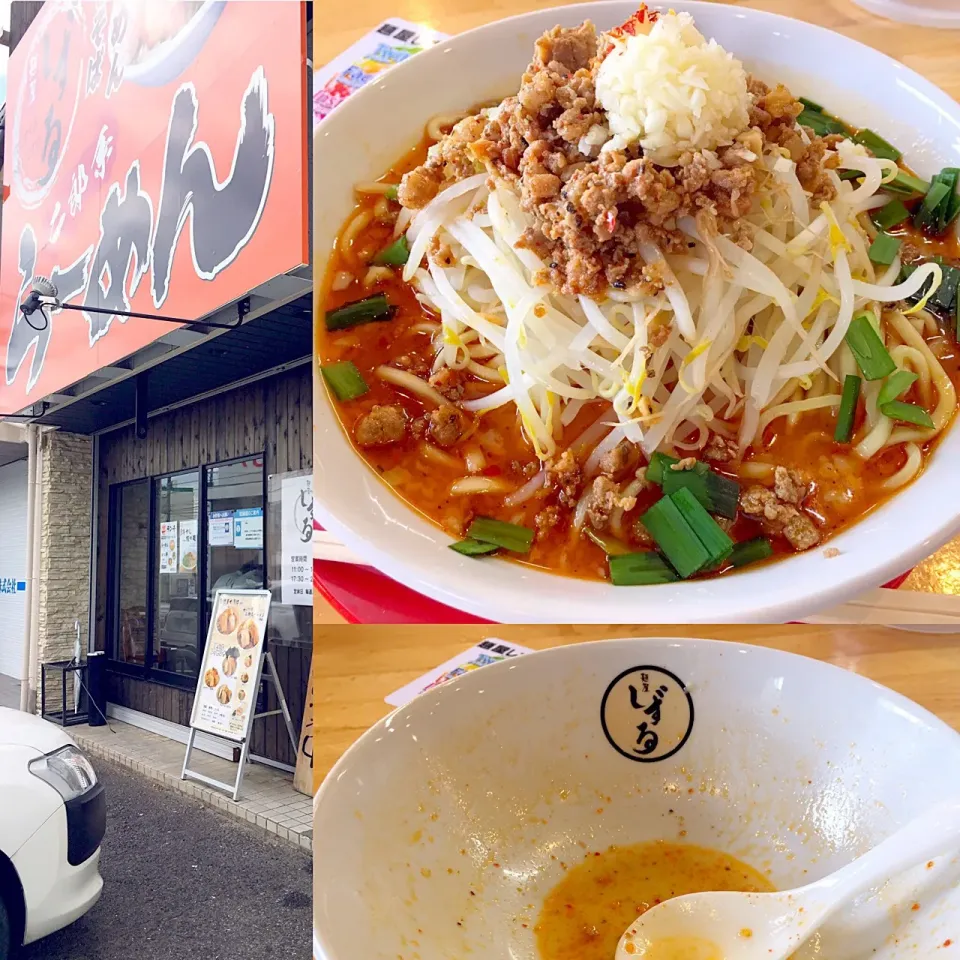 台湾ラーメンで塩

#ラーメン #しずる満タン|Agaricusさん