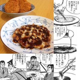 アニメ飯のレシピと料理アイディア21件 Snapdish スナップディッシュ