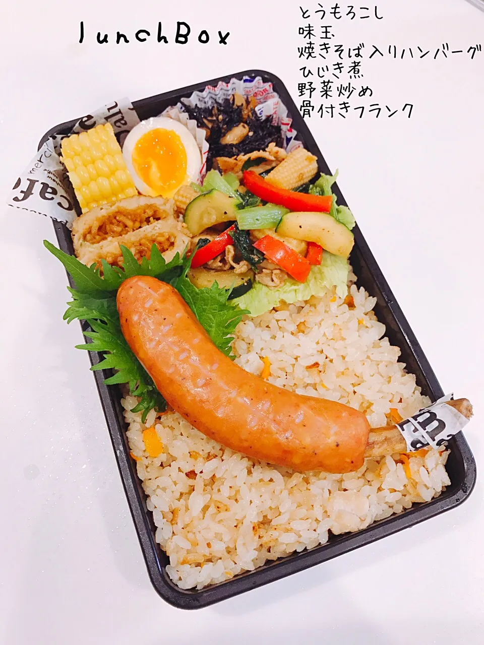 お弁当
新生姜炊き込みご飯リピ♡|さっちんさん