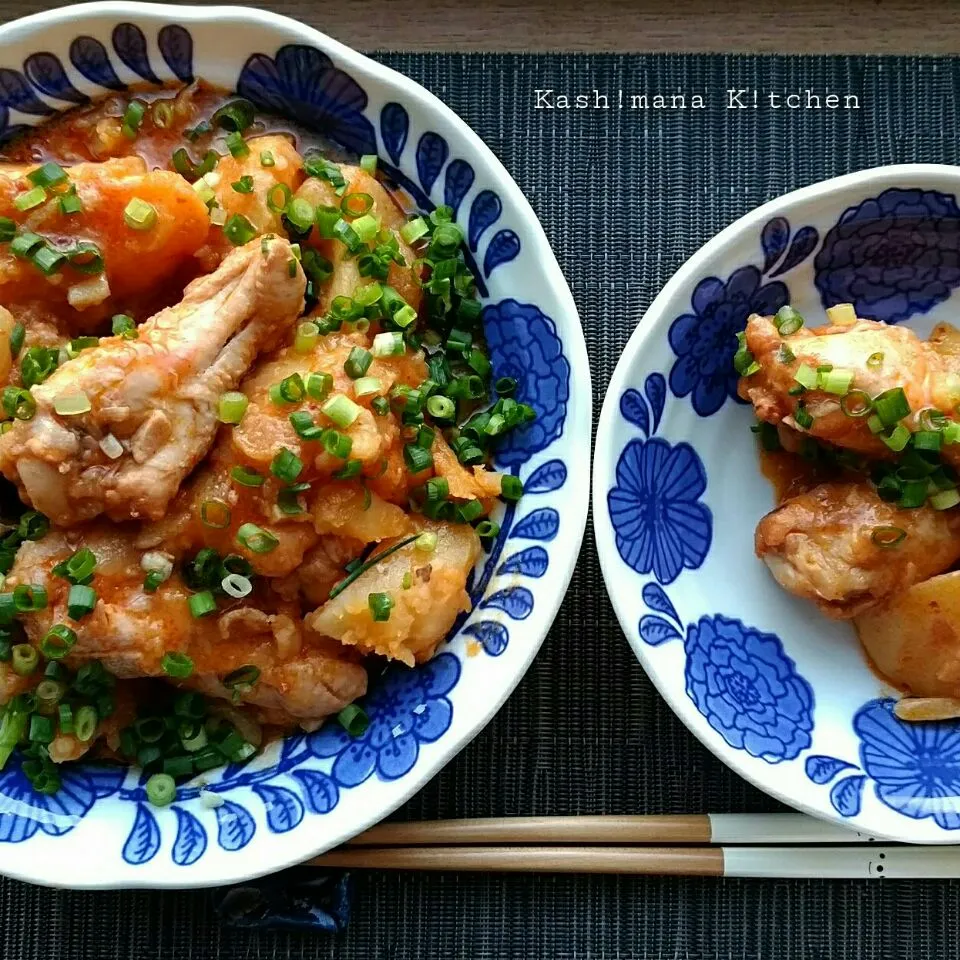 鶏手羽とジャガイモも韓国風肉じゃが(*˙︶˙*)
ピリ辛だけど子供達大好きなおかず❤|Kashimanakitchenさん