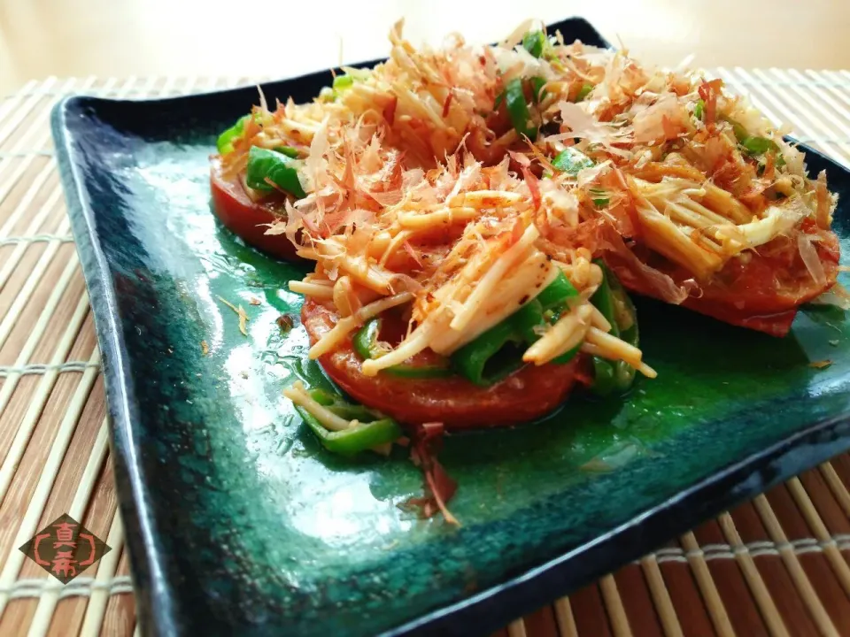 焼きトマトのおかかえのきがけ🍅|真希さん