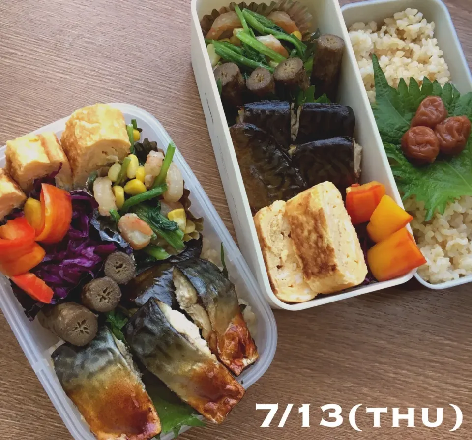 7/13 お弁当|もっちさん