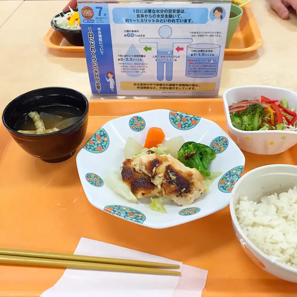 Snapdishの料理写真:鶏胸肉のみそマヨ焼き*\(^o^)/*|すかラインさん