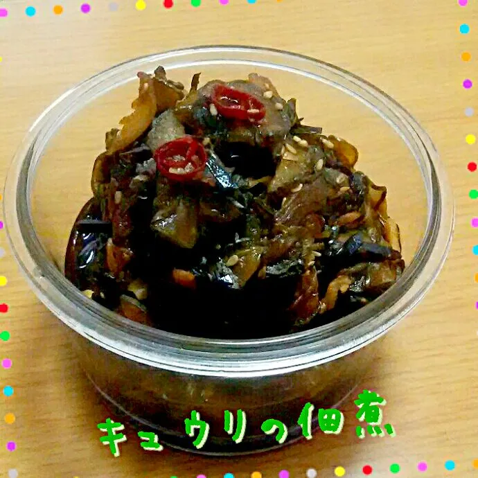 Snapdishの料理写真:tamaさんのtama家の＊きゅうりの佃煮

美味しいーーーー💚|ひとみんΨ(*´∀｀)Ψさん