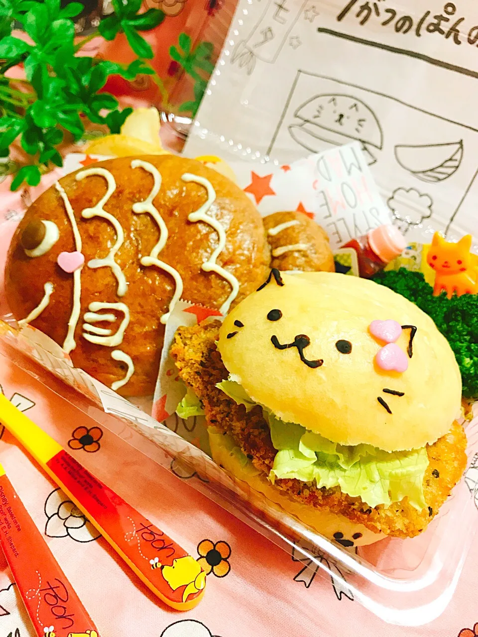 猫ちゃん、大漁！お弁当❤️|こうきママ✨さん