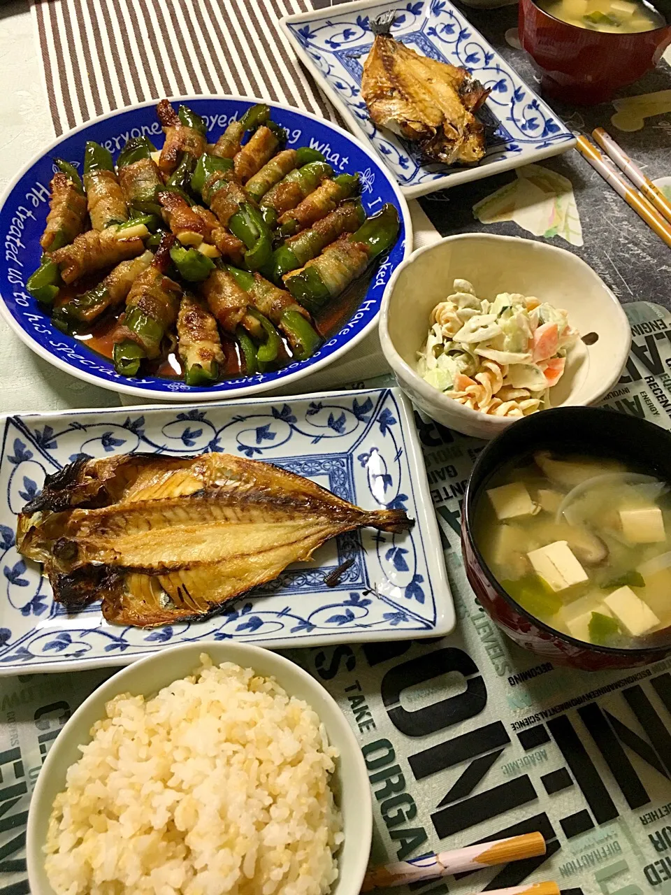 Snapdishの料理写真:アジの開き、マカロニサラダ、ピーマンと竹輪の豚肉巻き、味噌汁(玉ねぎ、豆腐、ワカメ、椎茸)(*^｡^*)|ライムさん