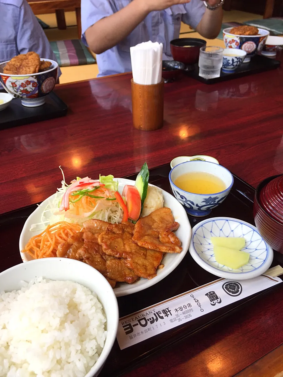 しょうが焼き定食*\(^o^)/*|すかラインさん