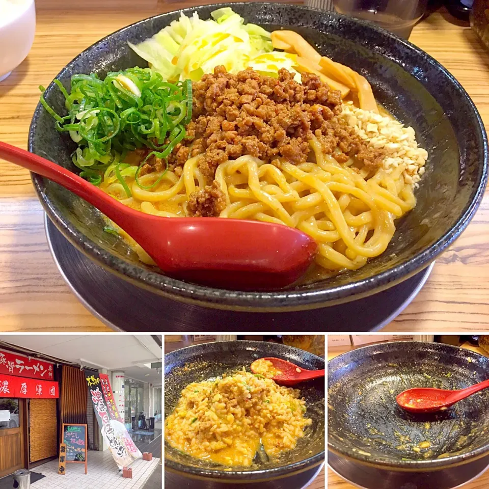 汁なし坦々麺

#ラーメン  #濃厚軍団|Agaricusさん