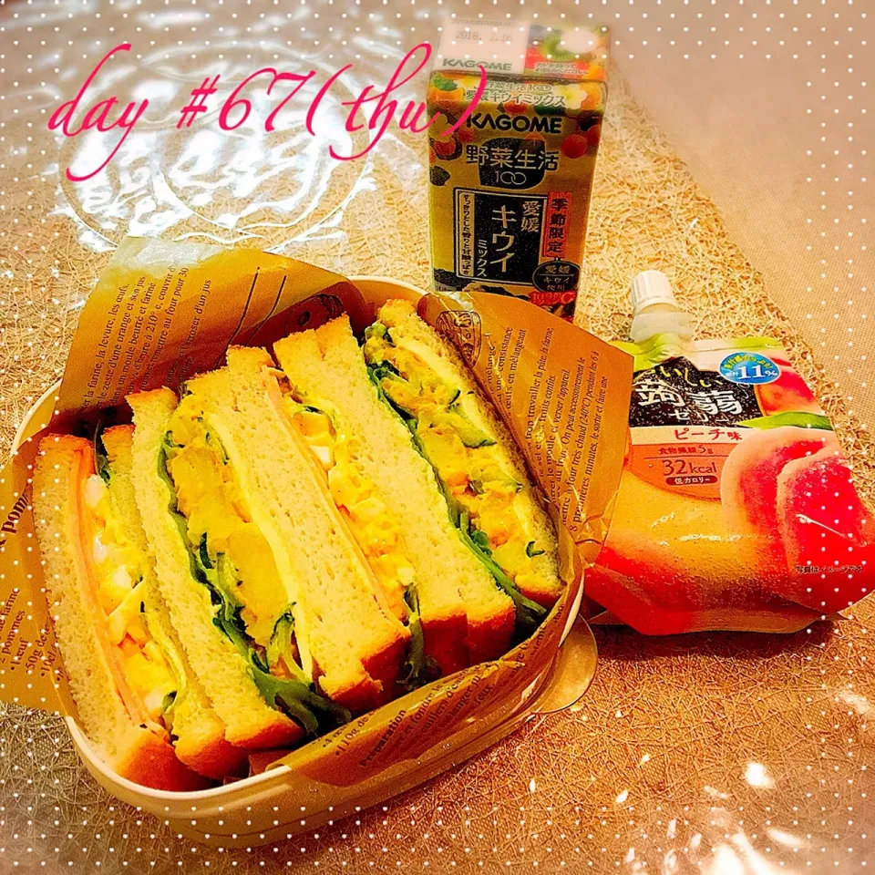 Snapdishの料理写真:#☆ある日のJK弁当☆|♡ciao♡さん