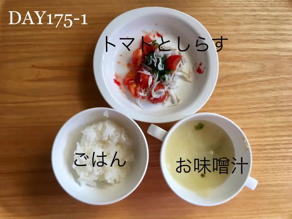 DAY175-1 #離乳食後期 #pianokittybabyfood|離乳食完了期 1歳さん