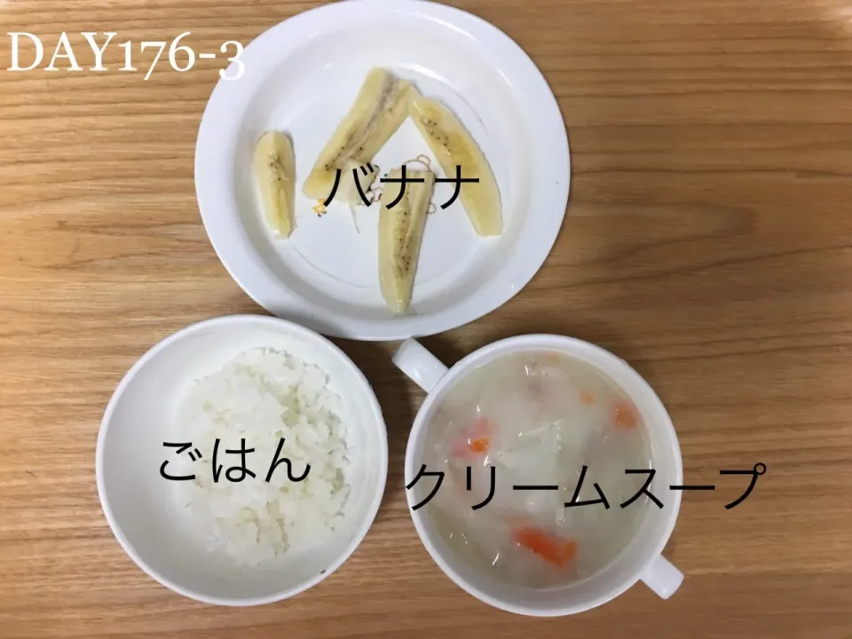 DAY176-3 #離乳食後期 #pianokittybabyfood|離乳食完了期 1歳さん