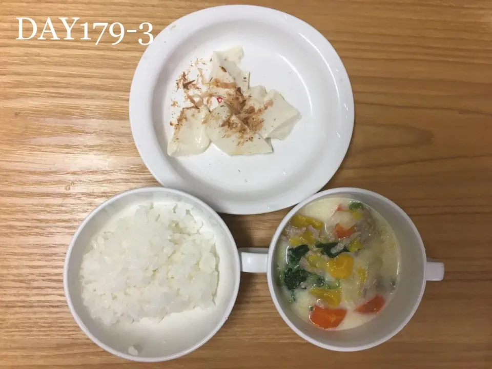 DAY179-3 #離乳食後期 #pianokittybabyfood|離乳食完了期 1歳さん