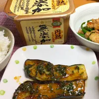 Snapdishの料理写真:#ひかり味噌#円熟こうじみそ
#モニター当選 
頑張って紫蘇南蛮味噌で
かわり茄子田楽とピーマン肉味噌炒め
#ひかり味噌さんお味噌美味しいです。👍🏻|makimamaさん