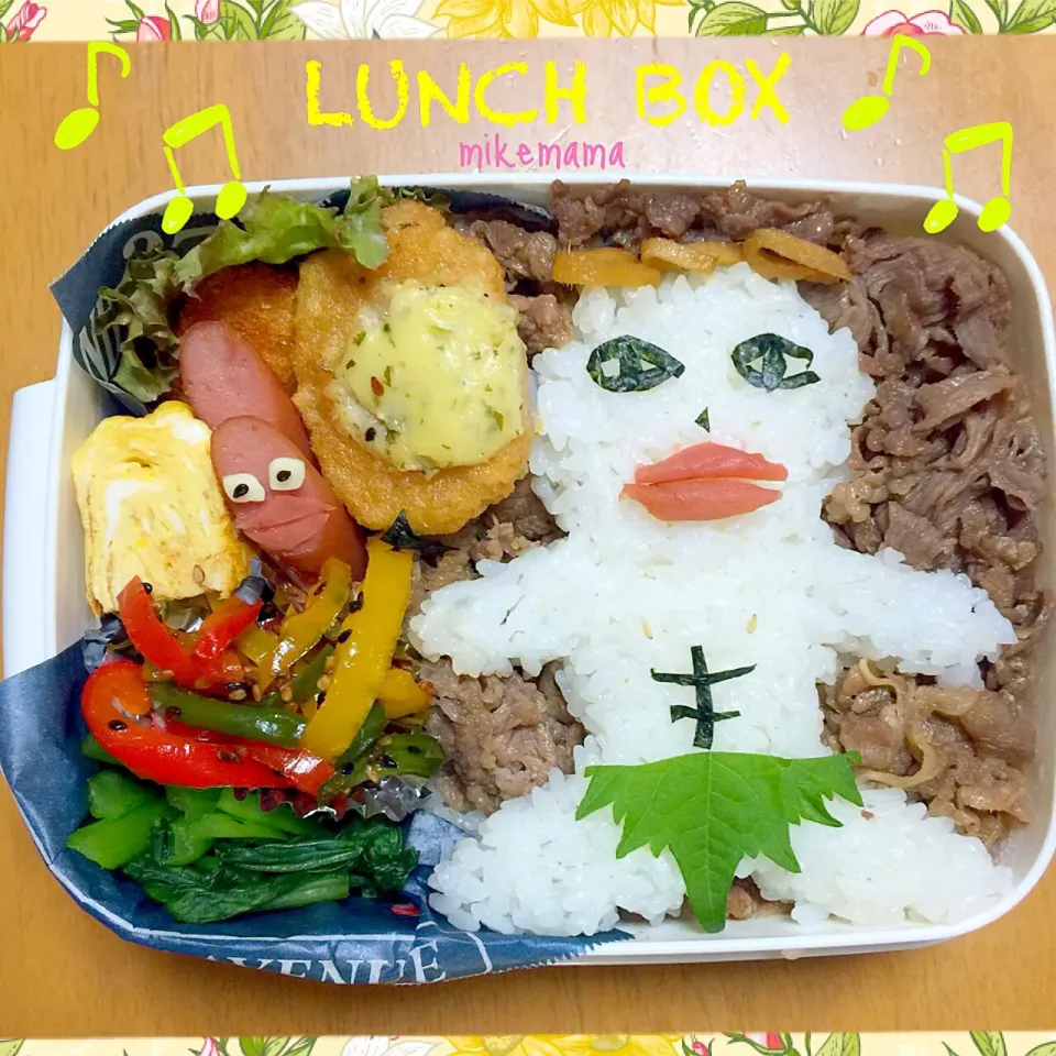 息子弁当  肉太郎|miyukiさん