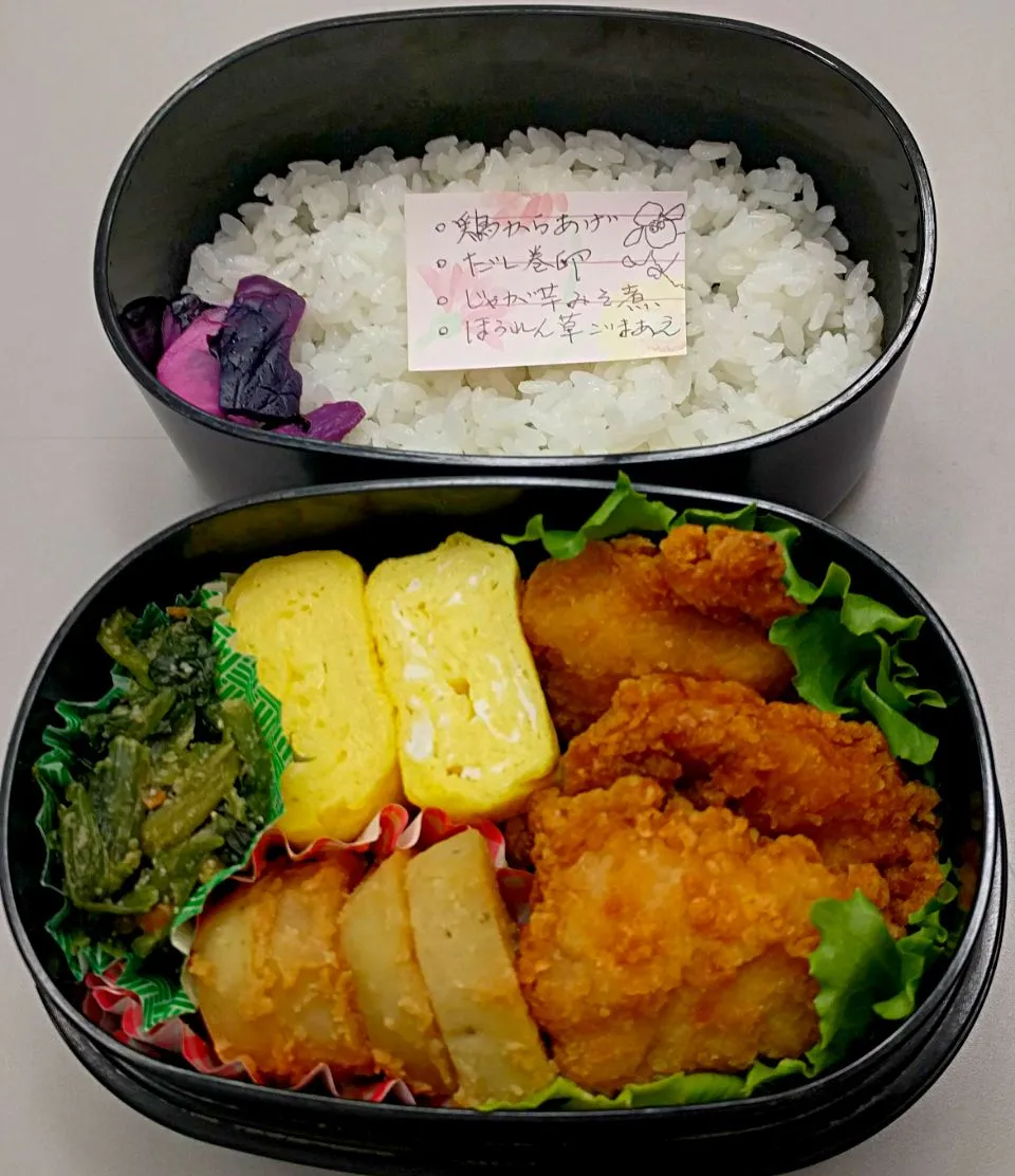 7月21日のサラメシは
*鶏からあげ
*だし巻き卵
*ジャが芋味噌煮
*ほうれん草の胡麻和え|ニッパーさん