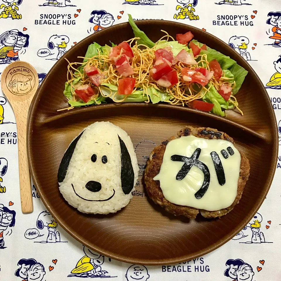 Snapdishの料理写真:チーズハンバーグ スヌーピーおにぎり|namimoさん