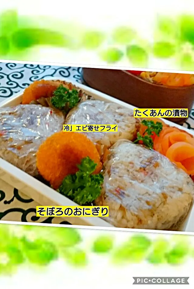 #我が家の働く男弁当🍱🍴
 旦那さん                                                そぼろおにぎり弁当|kimi=kimi🌼Kitchenさん