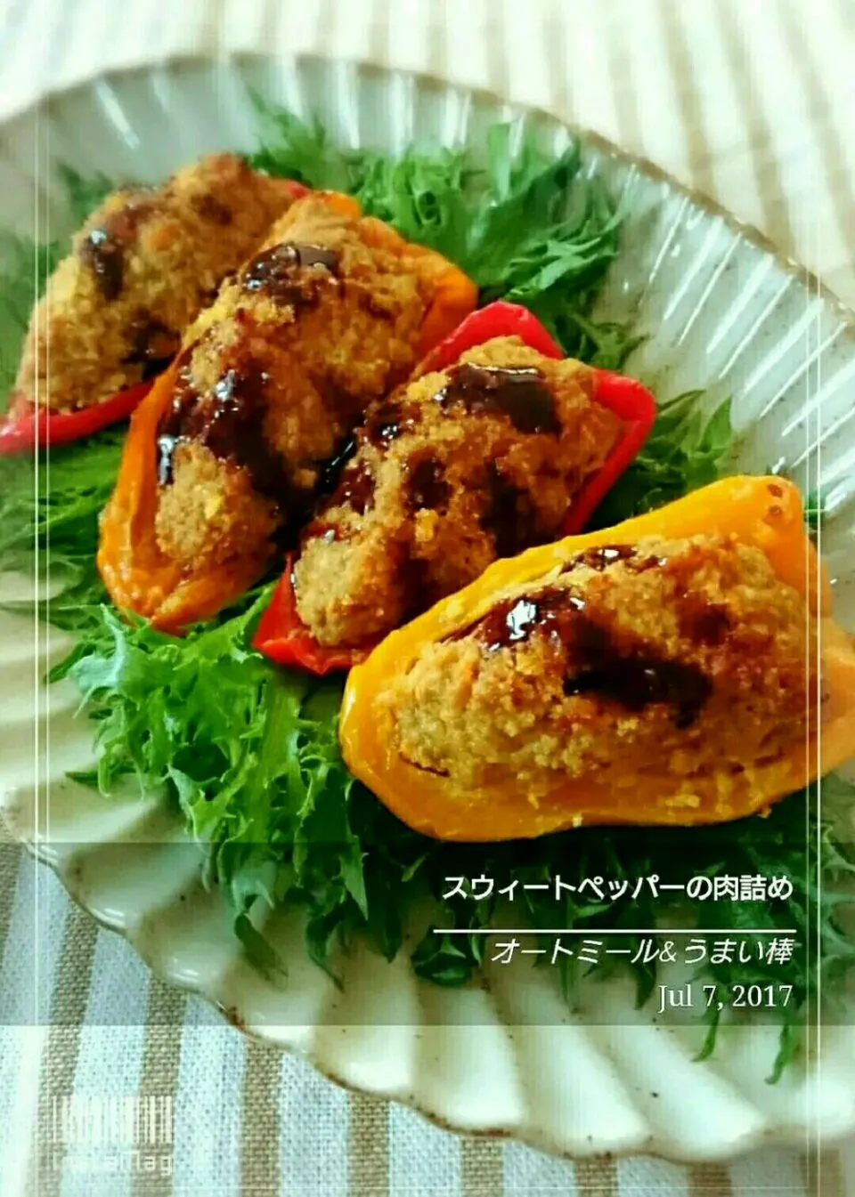 Snapdishの料理写真:スイートピチリペッパーの肉詰めオーブン焼き
オートミール&うまい棒|幸せまちこさん