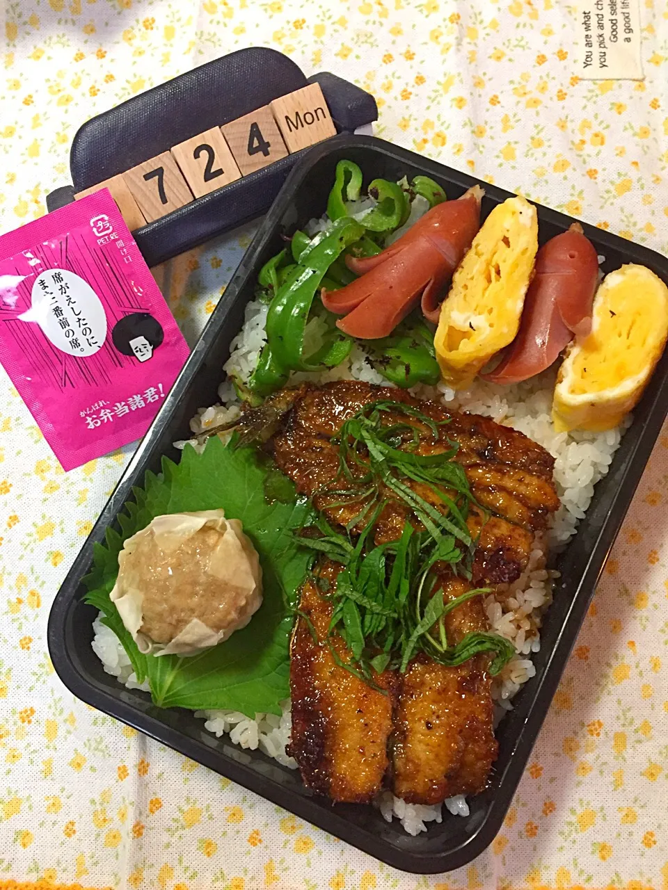 7月24日の高3男子のお弁当♪|ごっちさん