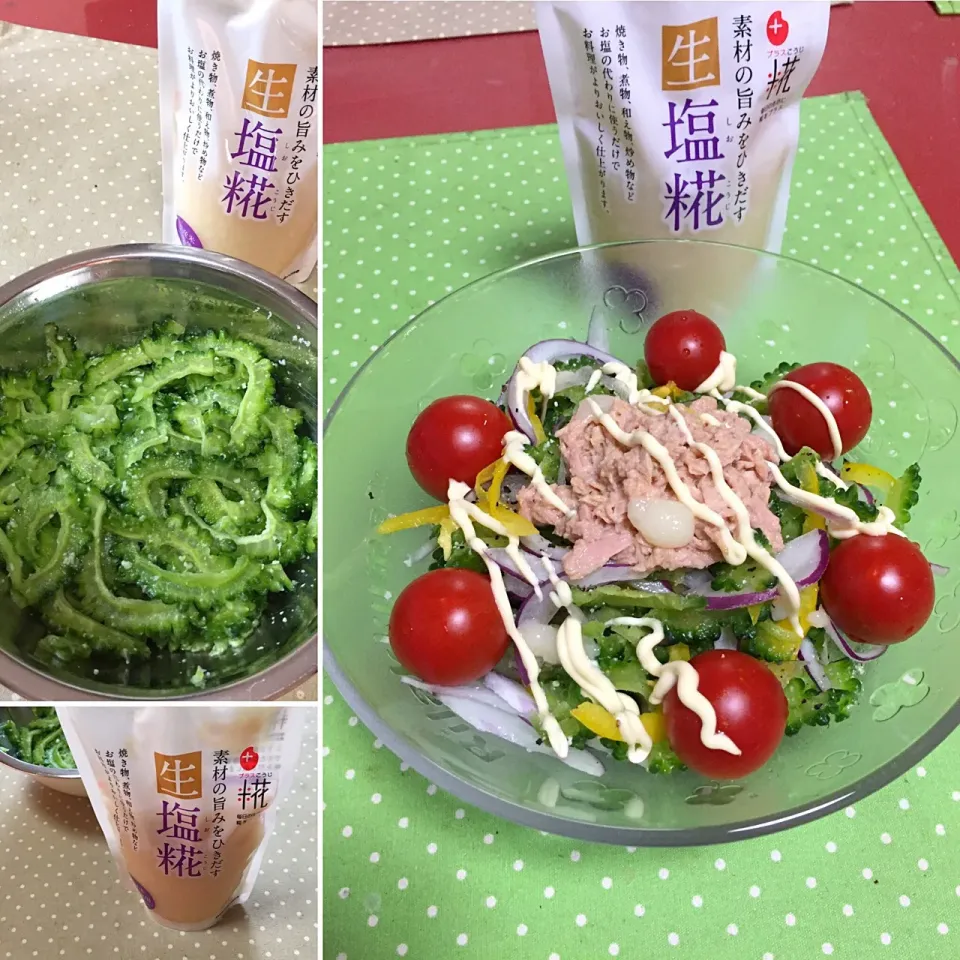 Snapdishの料理写真:ゴーヤサラダ(^ ^) あんまり苦くないよ♪|チィズママさん